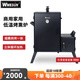維黙昇果木炭煙熏爐商用熏烤機美式德州烤肉架熏肉神器家用燒烤爐商用 標(biāo)準(zhǔn)套餐