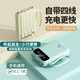 LUOIY3C認證【80000M丨可上飛機】120W超級快充自帶線(xiàn)充電寶小巧便攜移動(dòng)電源適用于蘋(píng)果VIVO小米OPPO 米黃【普通版+3c認證】國產(chǎn)電芯