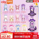 葉羅麗嗒豆夢(mèng)境協(xié)奏曲積木人布魯可盲盒拼搭DIY潮玩模型玩具節日禮物