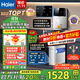 海爾（Haier）凈水器家用廚下式RO反滲透純水機直飲加熱一體機自來(lái)水全屋前置過(guò)濾器套裝前十名小白鯨 【性能TOP款】管線(xiàn)機+凈水器套裝