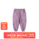 papa爬爬春款兒童束腳褲男女童褲子寶寶休閑褲八分褲時(shí)髦百搭舒適 紫色 100 cm