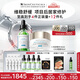 修麗可色修30ml+242面霜48ml 護膚品保濕舒緩修紅修護生日禮物送女友