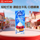 雀巢（Nestle）烘焙原料淡奶油常溫存儲易打發(fā)蛋糕裱花蛋撻動物奶油稀奶油 250ml