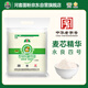 河套 雪花粉20斤 中華老字號 通用麥芯粉餃子粉河套面粉