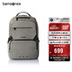 新秀麗（Samsonite）雙肩包時(shí)尚商務(wù)電腦包通勤大容量背包卡其色 15.6英寸 NX5*94001