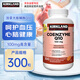 Kirkland Signature柯克蘭輔酶Q10軟膠囊微生物發(fā)酵原裝進(jìn)口加拿大版100mg*300粒