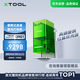 XTOOLF1 激光雕刻機(jī)切割機(jī)刻字打印打標(biāo)機(jī) 便攜式雕刻機(jī)小型