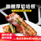 柏納夫（BAHNHOF）原切培根厚切法式微醺家用早餐厚培根肉片原切美式早餐三明治家用 【原切微醺】厚切培根1kg