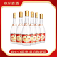 汾酒汾酒山西杏花村汾酒 清香型白酒【婚宴喜酒】 53度 475mL 6瓶 黃蓋波汾六瓶裝