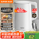 蘇泊爾（SUPOR）電水壺 雙層防燙燒水壺?zé)崴畨?.7L 全鋼無(wú)縫內(nèi)膽304不銹鋼電熱水壺大容量 SW-17J418