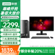 聯(lián)想（Lenovo）臺(tái)式電腦全套揚(yáng)天M4000q G6900雙核家用網(wǎng)課商用辦公稅控臺(tái)式機(jī)電腦整機(jī) 主機(jī)+21.5英寸高清顯示器 標(biāo)配：G6900 8G 512G固態(tài) 集顯
