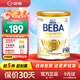 雀巢貝巴德國(guó)BEBA至尊版貝巴超高端新生嬰幼兒奶粉6種HMO 雀巢beba Pre段（德版1段）
