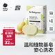 babycare新生嬰兒童洗衣皂專用肥皂寶寶內(nèi)衣皂香皂抑菌去漬 英國梨150g*5