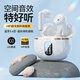 羅凡尼真無線藍(lán)牙耳機(jī)2025最新款超長續(xù)航ai智能半入耳式運(yùn)動(dòng)音樂超級深度通話降噪音質(zhì)好迷你 白色【超長續(xù)航+空間音效】