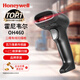 霍尼韋爾（honeywell）OH460一二維條碼槍掃碼器餐飲零售快遞醫院倉庫物流超市快遞查詢(xún) 灰色