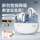 iKF Fly Max真無(wú)線(xiàn)藍牙耳機主動(dòng)降噪超寬頻入耳式HIFi音質(zhì)音樂(lè )運動(dòng)游戲適用于華為小米蘋(píng)果 雅典白