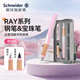 施耐德（Schneider）德國進(jìn)口鋼筆 成人練字套裝辦公簽字筆雙筆頭鋼筆 走珠筆兩用簽字筆RAY銳-櫻花粉168134