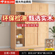 福霜【包安裝】全實木衣柜家用臥室推拉門收納柜子移門原木風大衣櫥 160寬50深180高+頂柜 (原木無漆)純實木無貼皮