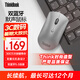 ThinkPad聯(lián)想（ThinkBook）無線鼠標(biāo) 雙藍(lán)牙5.0輕音鼠標(biāo) 小巧便攜超輕薄時尚人體工學(xué)設(shè)計(jì) 商務(wù)辦公鼠標(biāo)