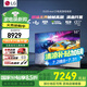 LG C5 電視2025年新品42/48/55/65/77/83英寸OLED屏幕智能游戲電視AI音畫調(diào)節(jié)薄4K高清電視【浙江】 55英寸 C5【影音高刷低延遲】