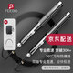 FEEBO菲柏跳繩軸承專業(yè)成人健身運(yùn)動(dòng)中考提速小學(xué)生競(jìng)速比賽可調(diào)鋼絲繩 專業(yè)競(jìng)速款-FJ6101黑色3米*2.5mm