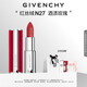 紀(jì)梵希（Givenchy）紅絲絨N27酒漬玫瑰色口紅顯色唇膏 送閨蜜生日禮物送女生 化妝品