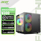 EMACHINES宏碁V300全側(cè)透海景房機箱臺式電腦桌面迷你白色（MATX主板/240水冷/分倉設計/0.8mm鋼材一體成型 V300黑色單機箱