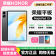 HONOR榮耀GTpro/MaigicPad2平板電腦12.3英寸驍龍8學(xué)生游戲辦公二合一 MagicPad 13英寸 12G+256G 華為智聯(lián)|黃金比例|超控手感 激活版本【贈殼膜套裝】