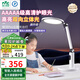 雷士（NVC）5A級(jí)無藍(lán)光學(xué)習(xí)護(hù)眼臺(tái)燈【國(guó)家補(bǔ)貼】學(xué)生宿舍全光譜雙向立體光