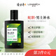 隆力奇男士蛇膽SOD蜜90ml補(bǔ)水保濕滋潤(rùn)身體乳液面霜
