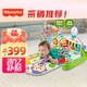 費雪（Fisher-Price）嬰兒玩具新生兒見面禮生日禮物禮盒-豪華鋼琴繽紛健身器FWT06