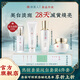 冰美人（BMERY）護(hù)膚品水乳套裝美白祛斑化妝品禮盒 補(bǔ)水保濕精華去黃亮膚色套盒 4件組合【潔面+水+霜+美白精華】