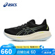 亞瑟士（ASICS）女鞋跑步鞋GEL-CUMULUS 26輕質透氣回彈運動跑鞋1012B599 37碼