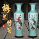 晟煦景德鎮陶瓷落地大花瓶手繪雕刻梅蘭竹菊酒店開(kāi)業(yè)送禮公司裝飾擺件 1米金鐘瓶梅蘭竹菊單根+底 100cm