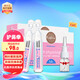 肌膚蕾（gifrer）生理鹽水嬰兒海鹽水5ml*80支兒童洗鼻鹽水 鼻腔清洗
