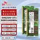 SK HYNIX海力士 DDR5 4800 5600 6400 筆記本內(nèi)存條 原廠Adie Mdie顆粒 64G(32G*2) DDR5 6400MHz套條
