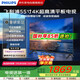 飛利浦（PHILIPS）55英寸4K超高清智慧全面屏  遠(yuǎn)場(chǎng)AI語(yǔ)音智能液晶平板電視機(jī)55PUF7160/T3