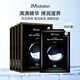 JMsolution肌司研燕窩補(bǔ)水面膜4盒 共40片 jm面膜 保濕面膜女生生日禮物