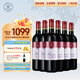 拉菲（LAFITE）羅斯柴爾德紅酒拉菲珍藏梅多克干紅葡萄酒法國進(jìn)口紅酒 紅酒禮盒 整箱裝750ml*6瓶
