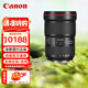 佳能（Canon）單反相機(jī)鏡頭 變焦鏡頭 專業(yè)全畫幅單反相機(jī)鏡頭 EF 16-35mm f/2.8 III USM廣角變焦