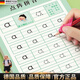 京蔻迪德國品質(zhì)拼音練字帖幼小銜接控筆訓練描紅本雷射練習簿套專(zhuān)項拼讀訓練 拼音聲母+韻母+整體音節送2鉛2握 正常發(fā)貨