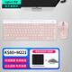 羅技（Logitech）K580無線套裝K580無線薄膜鍵盤帶手機(jī)支架可跨屏+M221無線鼠標(biāo)靜音鼠標(biāo)USB接口 輕音按鍵 商務(wù)辦公 【K580+M221】輕音套裝-茱萸粉