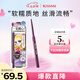 奇士美（kiss me）花盈美蔻玩味絲滑精細(xì)眼線膠筆01濃郁黑(筆芯不可旋回設(shè)計(jì))