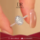 DRAGBOLL一克拉豪華莫桑石鉆戒女鴿子蛋鉆石求結(jié)婚戒指送送老婆七夕節(jié)禮物 奢華戒指 14號(hào)【指圍54mm】