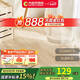 大自然（Nature）強(qiáng)化地板國標(biāo)環(huán)保北歐耐磨地暖 11mm 悅享一窗明媚 裸板