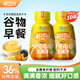 鮮谷多貝貝南瓜玉米汁飲品禮盒裝營(yíng)養(yǎng)代餐飲料早餐兒童 貝貝南瓜玉米汁245ml*10