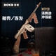 若客左輪手槍玩具槍積木槍手工拼裝模型組裝皮筋槍畢業(yè)生日禮物男孩 湯姆遜沖鋒槍【102pcs】