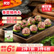 美好 香菜豬肉丸2斤裝1kg 豬肉丸子貢丸火鍋食材 燒烤麻辣燙 關(guān)東煮