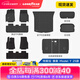 固特異（Goodyear）品牌TPE汽車腳墊適用于特斯拉ModelY煥新版25款換新配件內(nèi)飾全套 【店長(zhǎng)推薦】煥新ModelY腳墊+黛尼斯 12件套