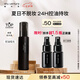 植村秀小黑膠定妝噴霧100ml 啞光款 油皮持久不脫妝 七夕情人節禮物